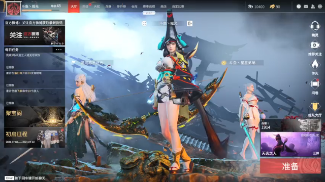 【2021-07-09 19点场】摇摇摇摇光：河南省第一妖刀姬~！！！！！！