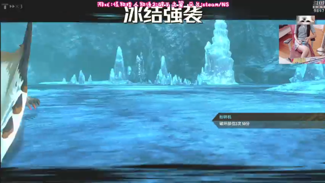 【2021-07-10 14点场】丶干物喵：怪猎物语2破灭之翼