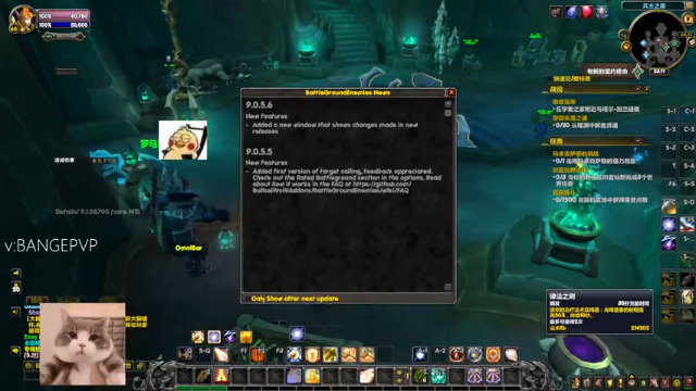 【2021-07-09 23点场】注册吹比师斑哥：9.1继续JJC战士 牧师 FQ