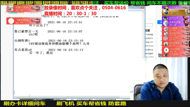 【汽车】九江008的精彩时刻 20210710 08点场