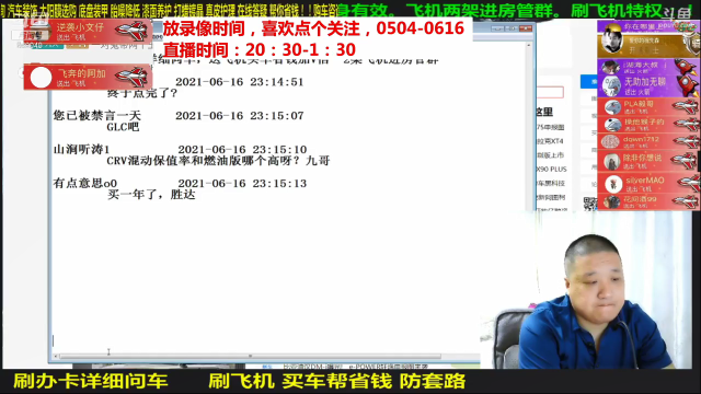 【汽车】九江008的精彩时刻 20210710 08点场