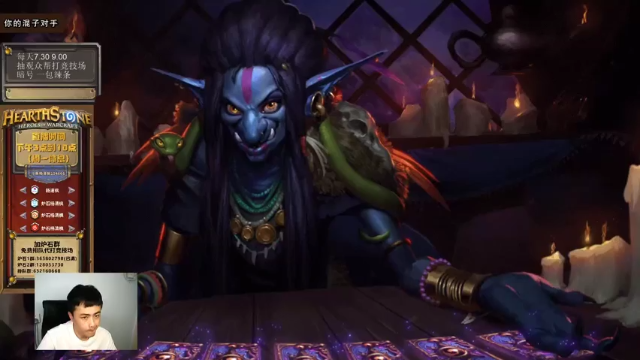 【2021-07-10 15点场】杨清枫：一个月30多个12胜的主播 现场吹牛！