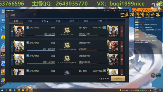 【2021-07-06 18点场】钱某剑指苍天：老钱专业开荒打架运营