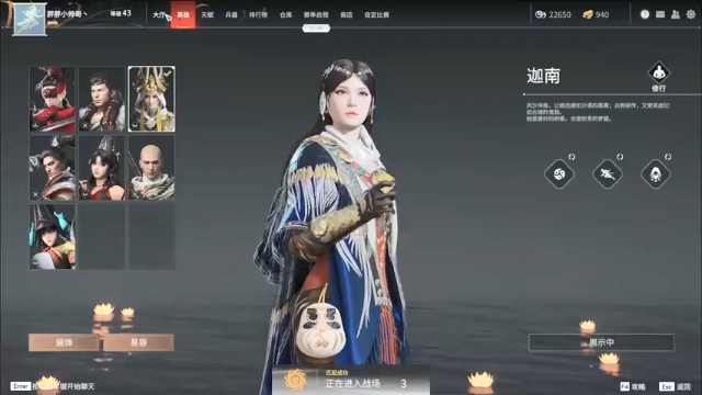 【2021-07-10 05点场】胖胖灬：胖胖OB：TES\EDG\RNG韩服开打