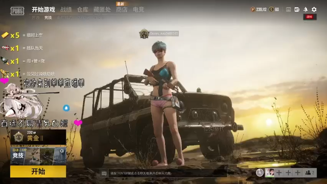 【2021-07-04 14点场】王小闹闹๑：大家一起冲冲冲 3480555