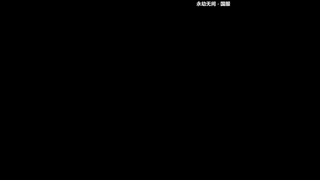 【2021-07-09 13点场】李晗风：【游戏鬼才】永劫无间萌新练习中