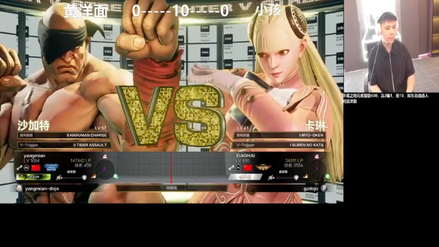 游天堂 +街霸：2021-07-09 00点场第2段切条  4比1拿下对手，简简单单，完全无压力