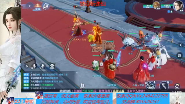 【2021-07-09 13点场】若晞丶：最长在线帮肝，业务能手