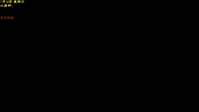 【2021-07-10 16点场】棋待诏3321：终于重回陆地神仙~