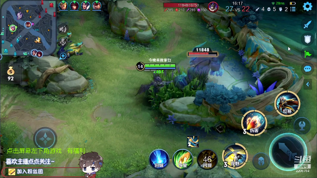 我在斗鱼看声优赵猥琐直播王者荣耀