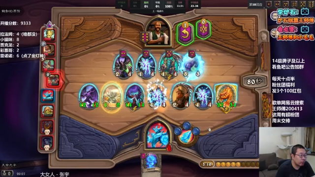 【2021-07-10 20点场】王师傅精益求精：今日1.5倍亲密度记得交棒棒