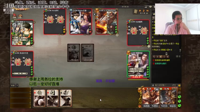 【2021-07-06 16点场】正能量小牛牛：稳如老狗，强如老牛。