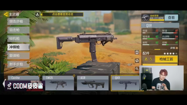 【2021-07-10 01点场】皮皮鲨FPS：你是哪个次元的生物啊？