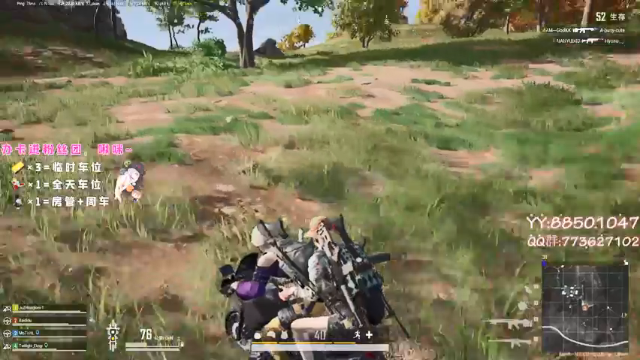 【2021-07-09 15点场】白狄嘟：小白:新手上路!pubg!我来了!
