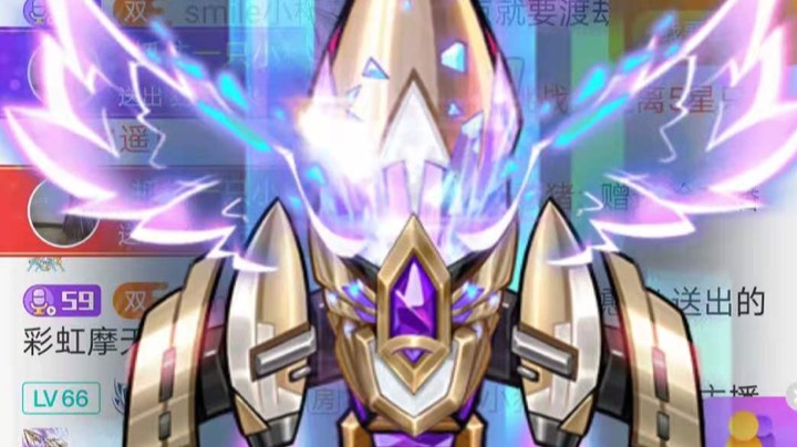 这个渡劫礼物好意外好惊喜啊～