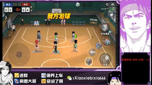 【2021-07-07 23点场】尐邪陛下：菜就多练！！！！！