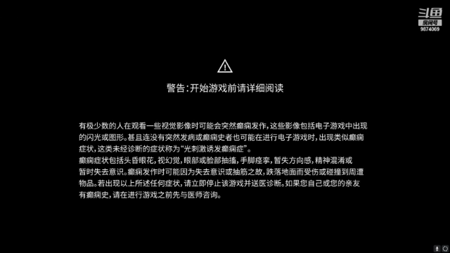 【2021-07-10 21点场】胖子罗格：刺客信条英灵殿 AC Valhalla