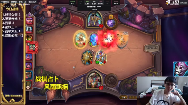 【2021-07-10 11点场】熊jolababy：炸鱼3号机 让战棋快乐一点