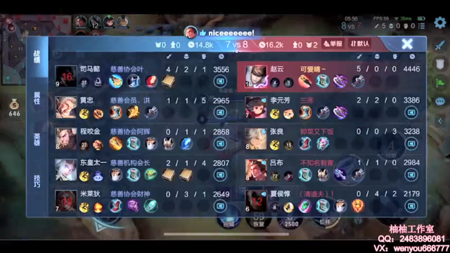 【2021-07-10 11点场】温柚：【温柚】巅峰赛冲国服小母猴！冲冲冲