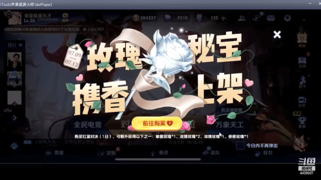【2021-07-09 21点场】eStarPro橘子：冲国服对抗路