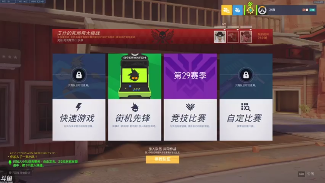 【2021-07-06 02点场】好姬友乔默：每天都在努力搬砖