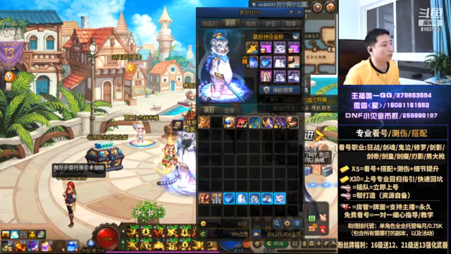 【2021-07-10 03点场】星灬叔：极限测伤、遴选、看号细节提升、回归指引