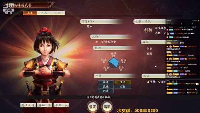 【2021-07-09 20点场】萧伍昂：随缘直播间，缘来则聚