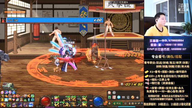 【2021-07-09 23点场】星灬叔：极限测伤、遴选、看号细节提升、回归指引