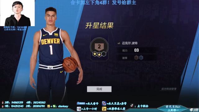 【2021-07-09 21点场】点卡剩余：点卡：你相信光吗？