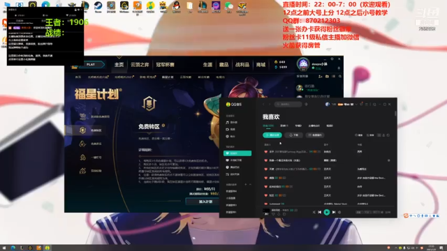 【2021-07-09 21点场】卑微小泽丶：1906冲2000分了噶人们