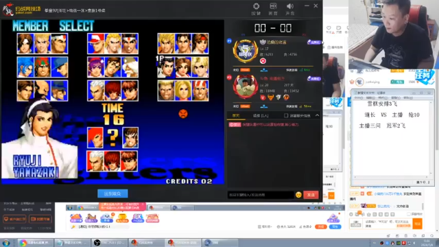 南通龟包+ 拳皇：2021-07-07  23点场第一段切条，这气死了，打了整整一个小时，就差一分，势均力敌