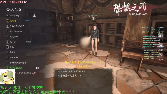 【2021-07-09 23点场】小奶狗甜瓜：甜瓜：再冲一个巅峰77777