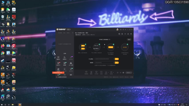 【2021-07-09 20点场】主播阿稳：鬼谷八荒.新版本体验
