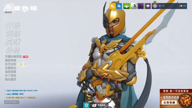 【2021-07-09 23点场】夏一可死毒舌_：小仙女又大战二五仔