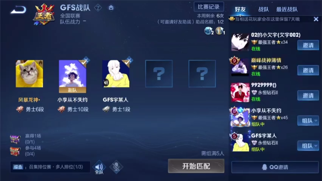 【2021-07-10 20点场】骚白：骚白五排系列