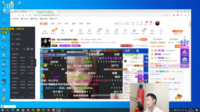 【2021-07-10 23点场】智勋勋勋勋：智勋：晚上8点体验伴伴小姐姐 ！