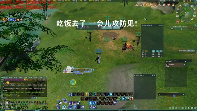 【2021-07-10 17点场】老薇恩恩：薇恩：费心了~中午好！