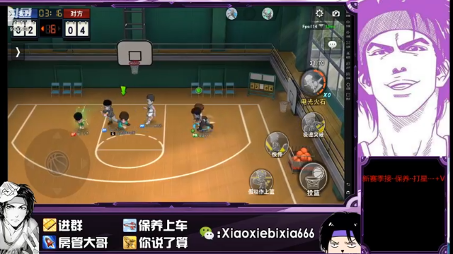 【2021-07-07 02点场】尐邪陛下：菜就多练！！！！！