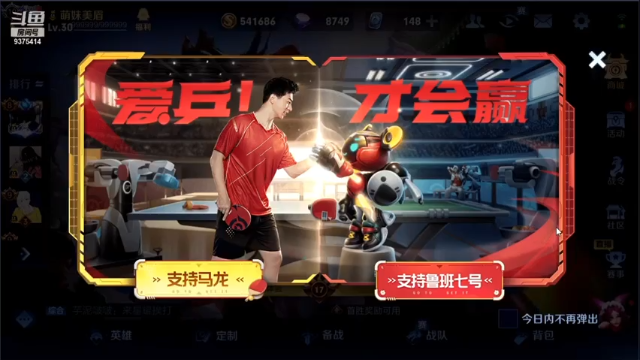 【2021-07-10 18点场】昧昧不是妹妹：小播一小会