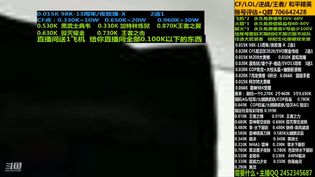 【2021-07-10 11点场】太原庞臭臭：永久借号/夜玫瑰/幻神