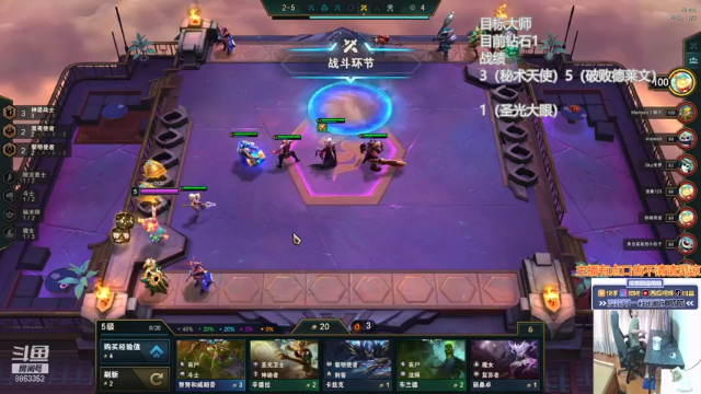 【2021-07-06 15点场】脚神皓皓：距离大师一步之遥。