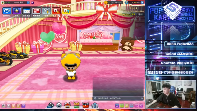 【2021-07-09 20点场】Popkartsss：【SSS】10点30韩服交流赛