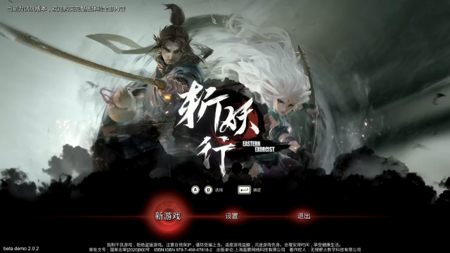 【2021-07-10 09点场】NoRain无雨：斩妖行 行不行？