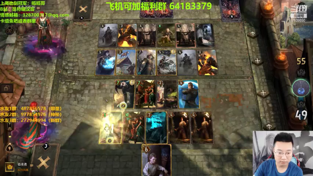 【2021-07-10 15点场】硬汉哥孙士彧：昆特牌真是太好玩啦