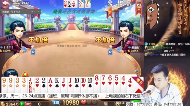 【2021-07-10 02点场】天地丶小旺：录像，我无敌，你随意！