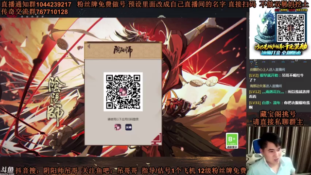 【2021-07-09 22点场】丶吊哥哥：吊哥：圆梦的神！