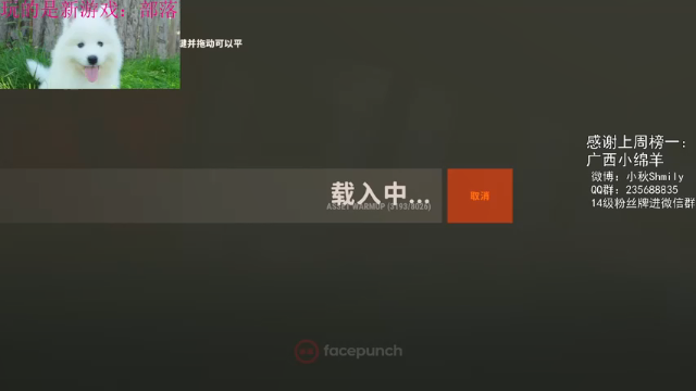【2021-07-09 00点场】Shmily小秋：火箭基地打架！~
