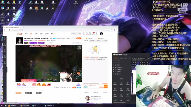 【2021-07-10 18点场】Akl托尼老师：世界顶尖阿卡丽：新版讲解，一学就会嗷！