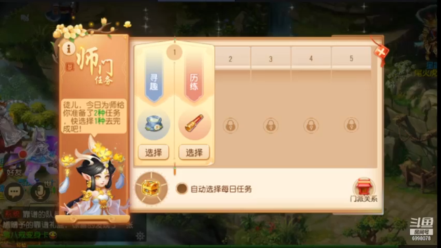 【2021-07-08 06点场】贺俊259：梦幻西游手游：好玩