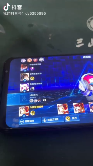 8狄仁杰